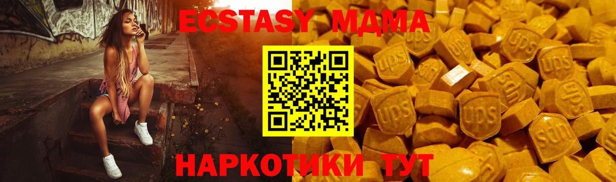Красноперекопск  ЭКСТАЗИ круглые  Вход с VPN 