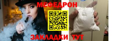 наркотики Малгобек