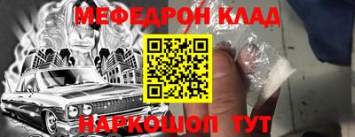 наркотики Малгобек