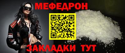 первитин Малоярославец