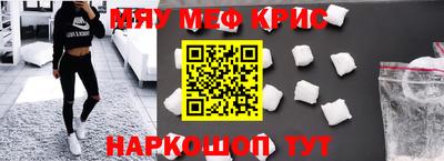 первитин Малоярославец