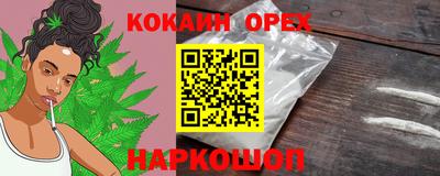 мефедрон Мариинск