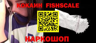 первитин Малоярославец