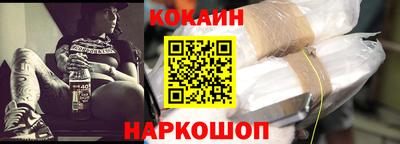 мефедрон Мариинск