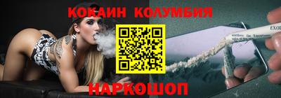 наркотики Малгобек