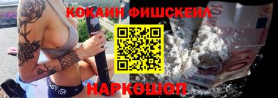 мефедрон Мариинск