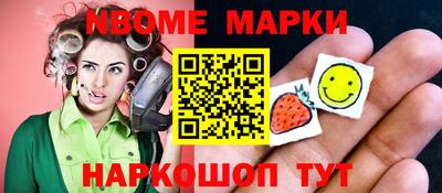 первитин Малоярославец