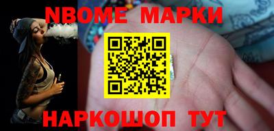 мефедрон Мариинск