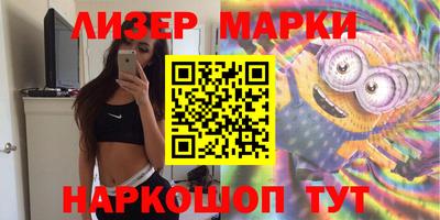 мефедрон Мариинск