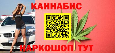 мефедрон Мариинск