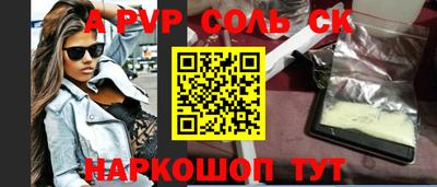 первитин Малоярославец