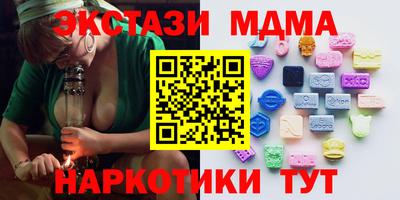 наркотики Малгобек