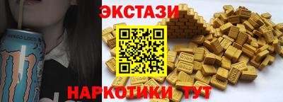 мефедрон Мариинск