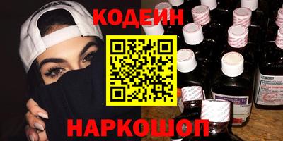 наркотики Малгобек