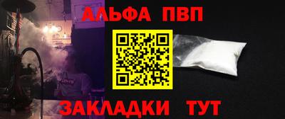 наркотики Малгобек