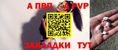 первитин Малоярославец