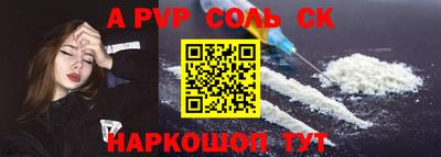 первитин Малоярославец