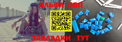 первитин Малоярославец
