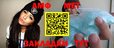 мефедрон Мариинск