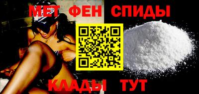 мефедрон Мариинск