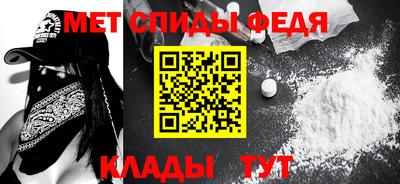 первитин Малоярославец