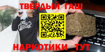 наркотики Малгобек