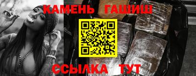 наркотики Малгобек