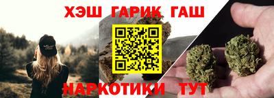 мефедрон Мариинск