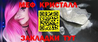 первитин Малоярославец