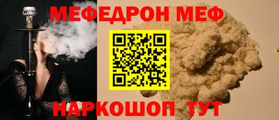 первитин Малоярославец