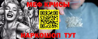 наркотики Малгобек