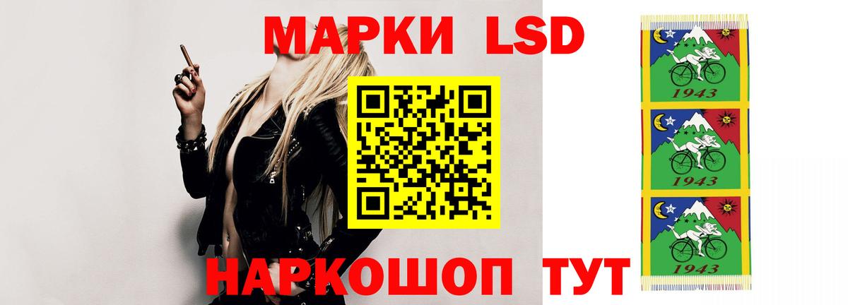 LSD-25 экстази кислота  мега зеркало  Вход с VPN  Красноперекопск  LSD-25 экстази кислота  ЛСД экстази 
