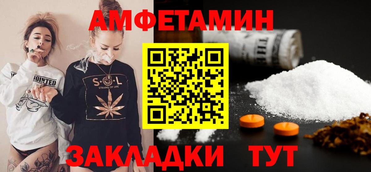 Метамфетамин Декстрометамфетамин 99.9%  Вход с VPN  Красноперекопск 