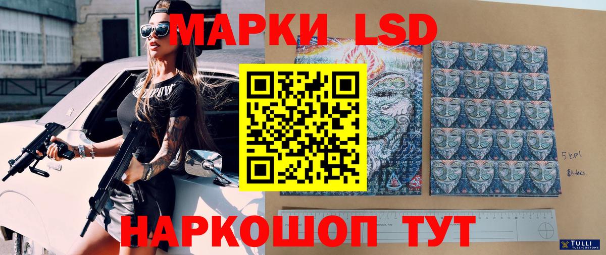 Марки 25I-NBOMe 1,8мг Красноперекопск