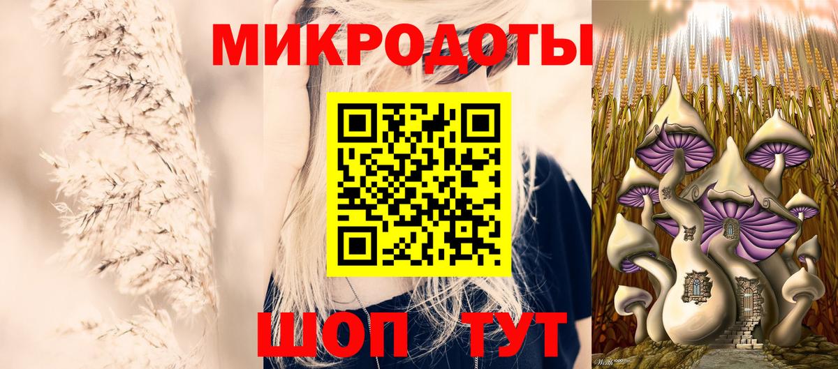 Красноперекопск  Псилоцибиновые грибы Cubensis  Вход с VPN 