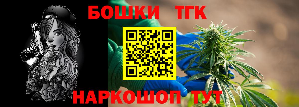 Бошки марихуана OG Kush  Шишки марихуана VHQ  Вход с VPN  Конопля LSD WEED  Красноперекопск 